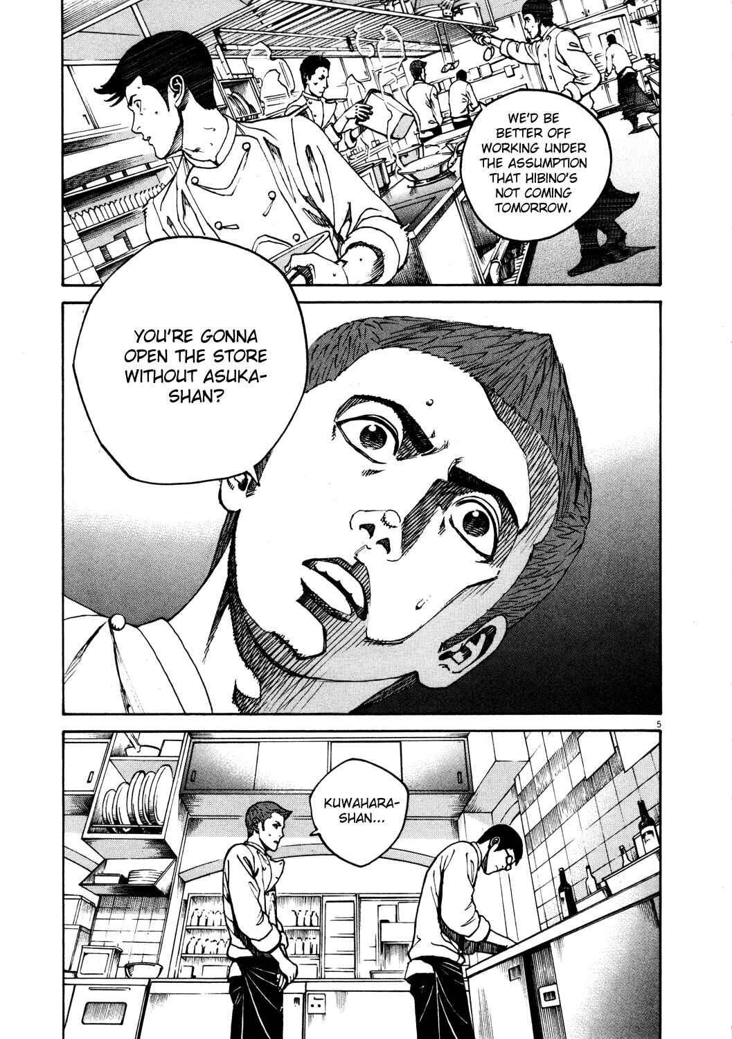 Page 5 Chapter 164 Bambino!