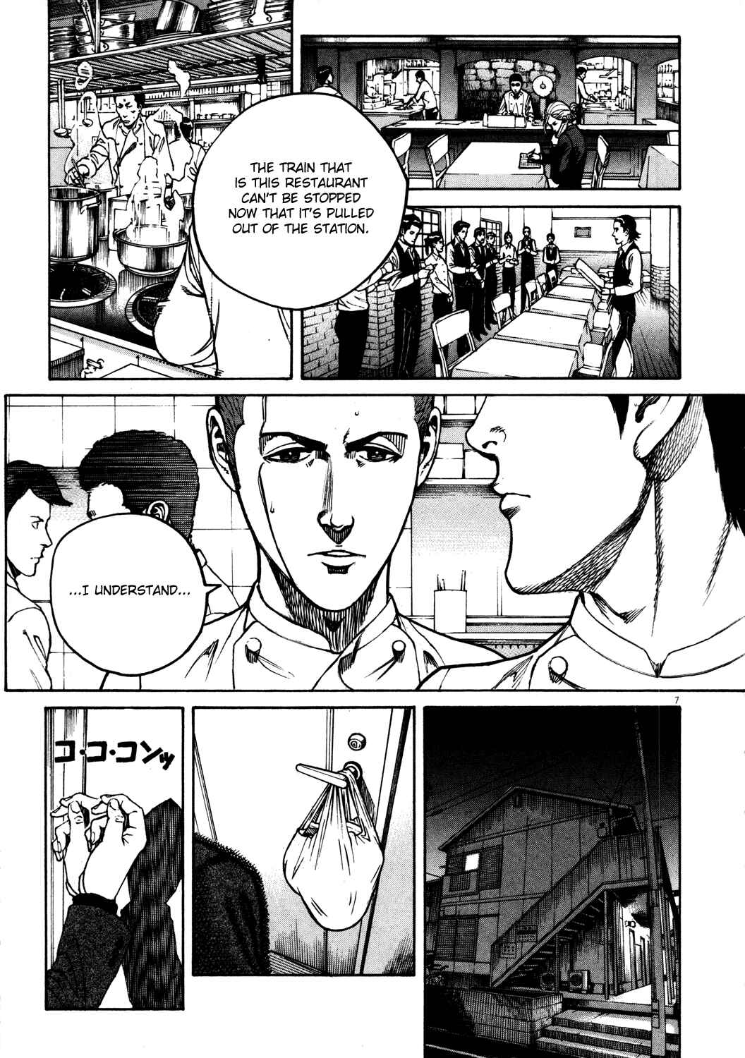 Page 7 Chapter 164 Bambino!