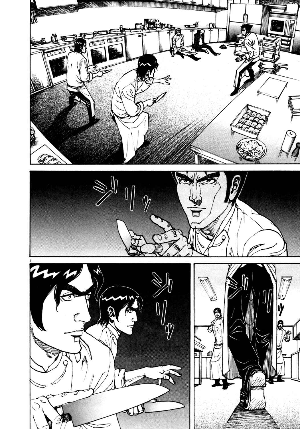 Page 2 Chapter 138 Bambino!