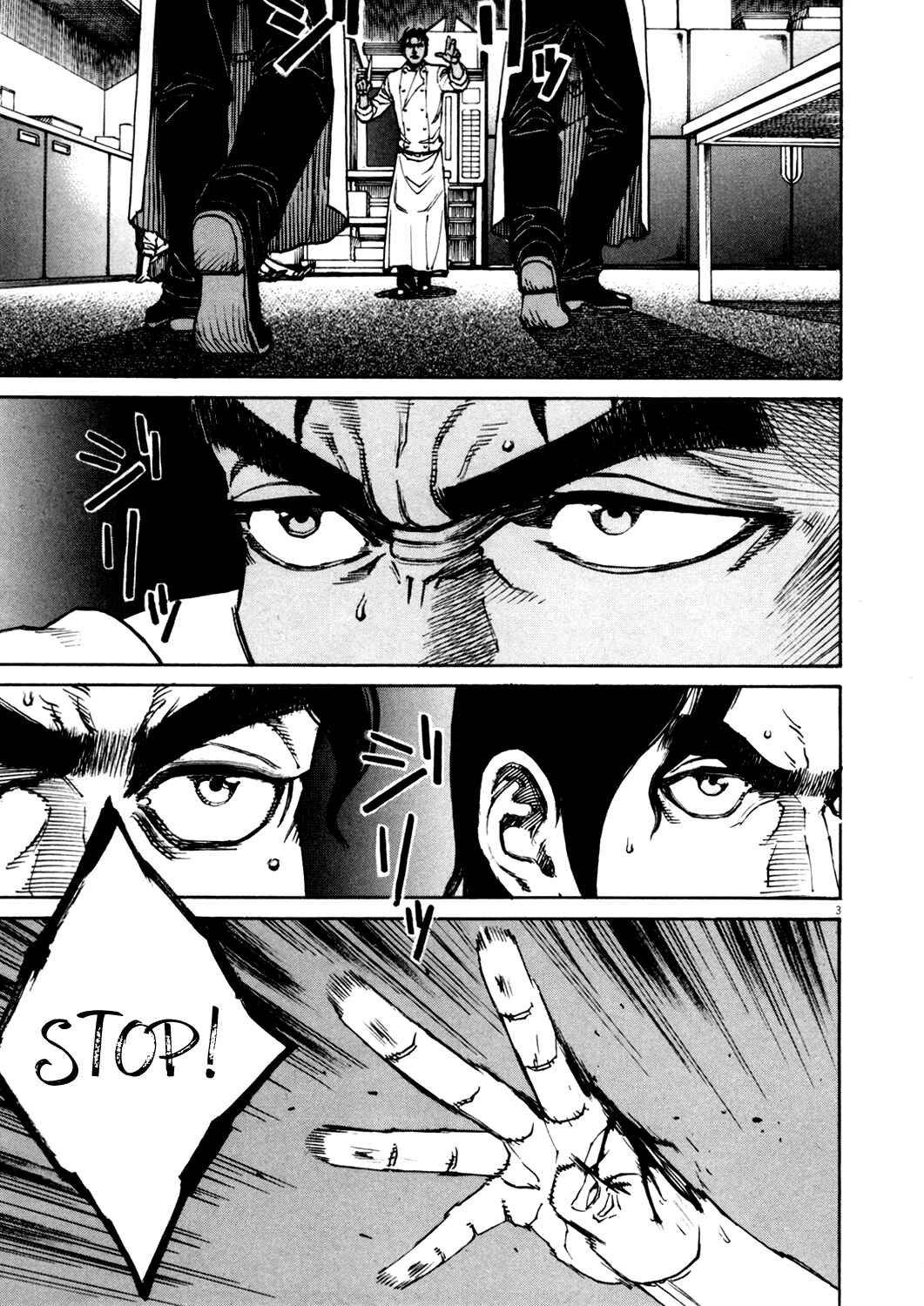 Page 3 Chapter 138 Bambino!