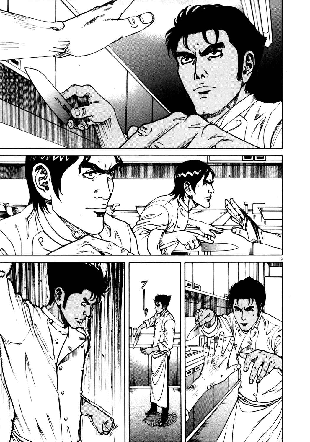 Page 8 Chapter 138 Bambino!
