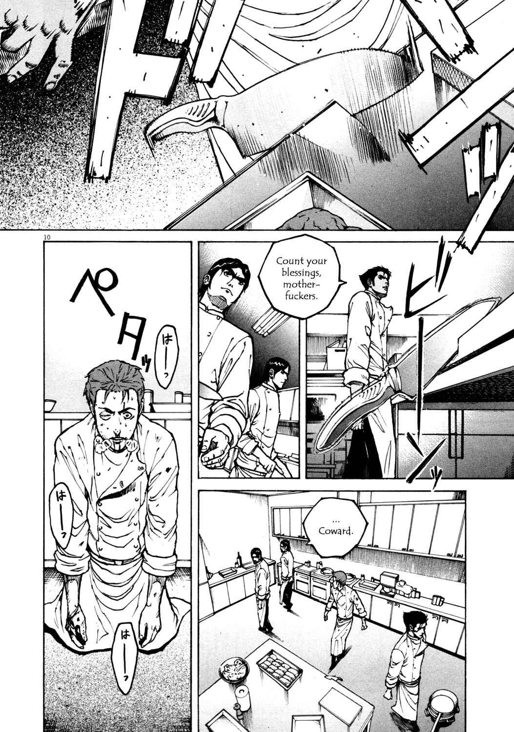 Page 9 Chapter 138 Bambino!
