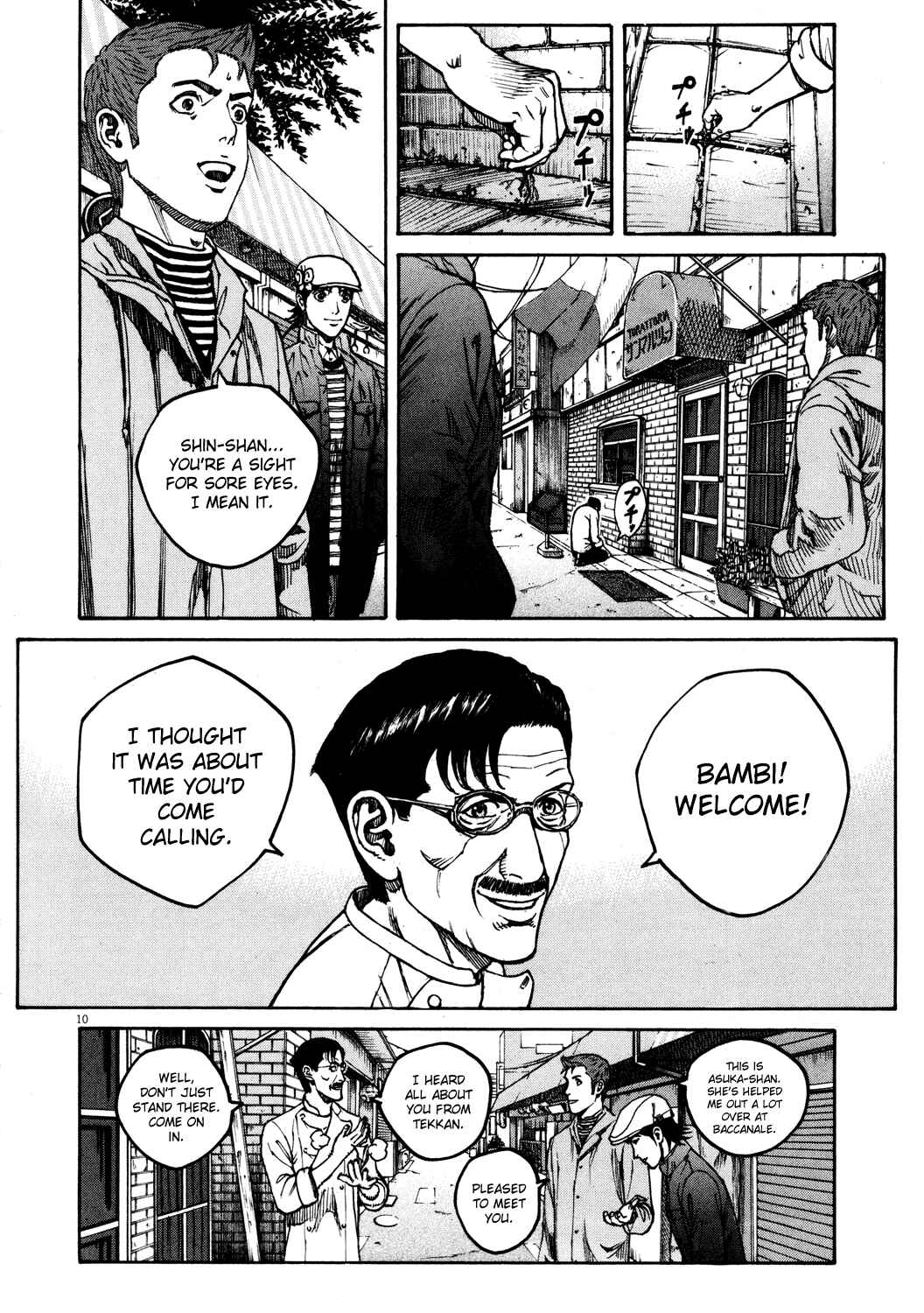 Page 10 Chapter 155 Bambino!