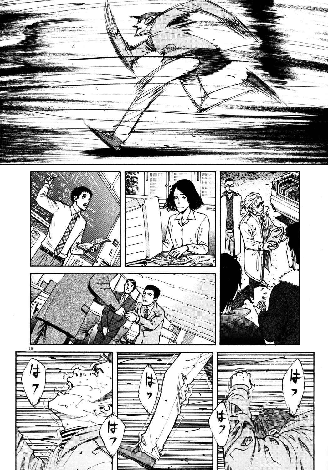 Page 18 Chapter 155 Bambino!
