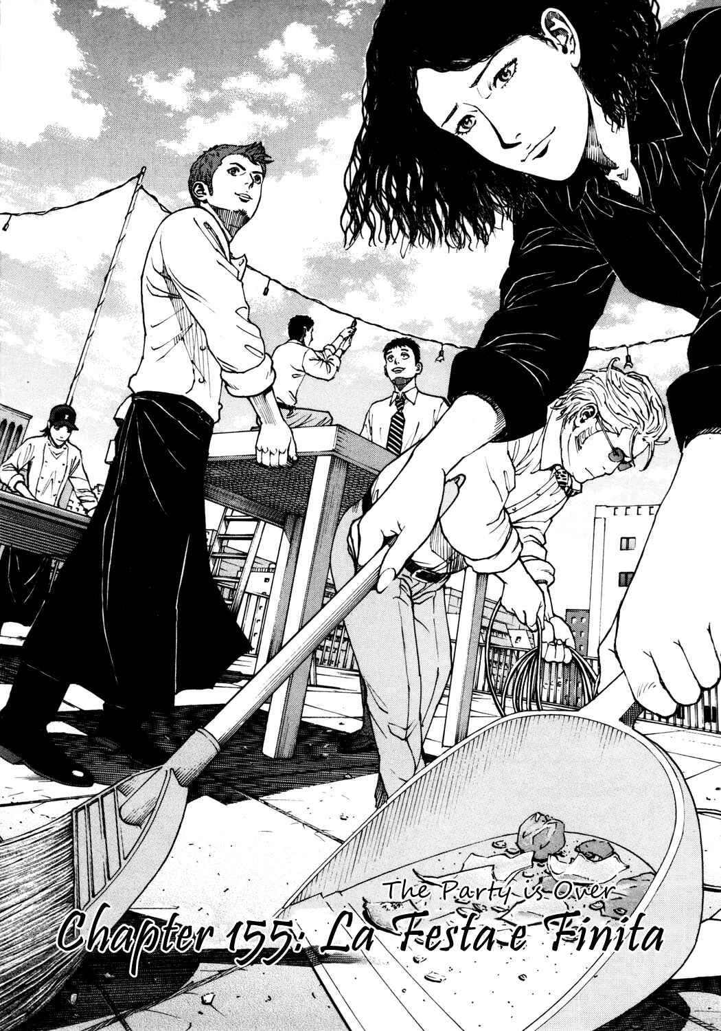 Page 3 Chapter 155 Bambino!