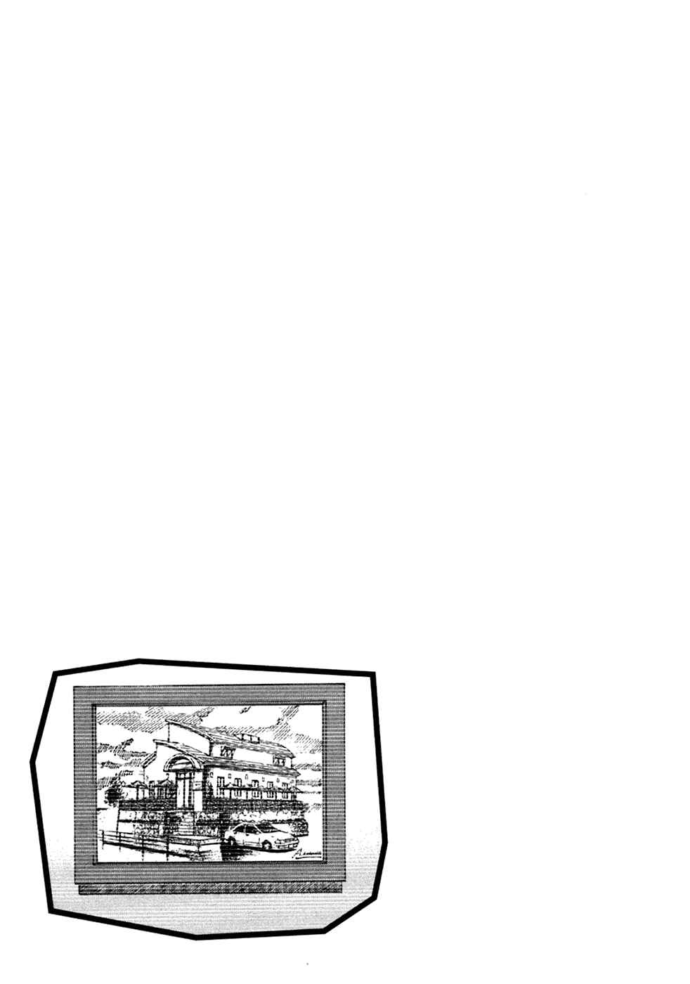 Page 21 Chapter 91 Bambino!