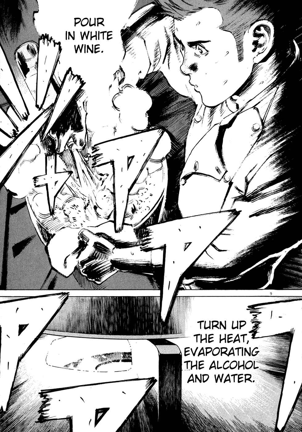 Page 18 Chapter 121 Bambino!