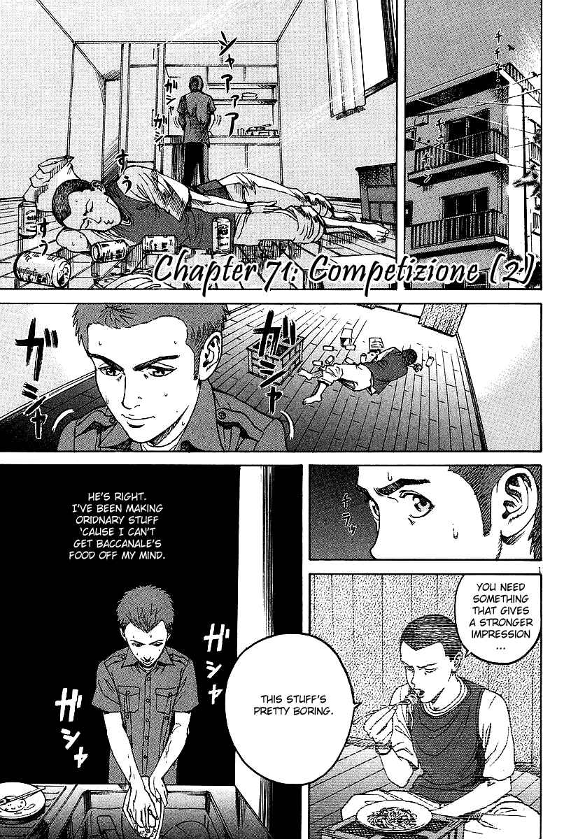 Page 1 Chapter 71 Bambino!
