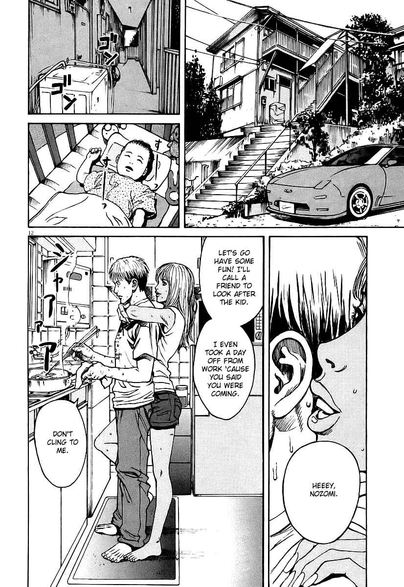 Page 12 Chapter 71 Bambino!