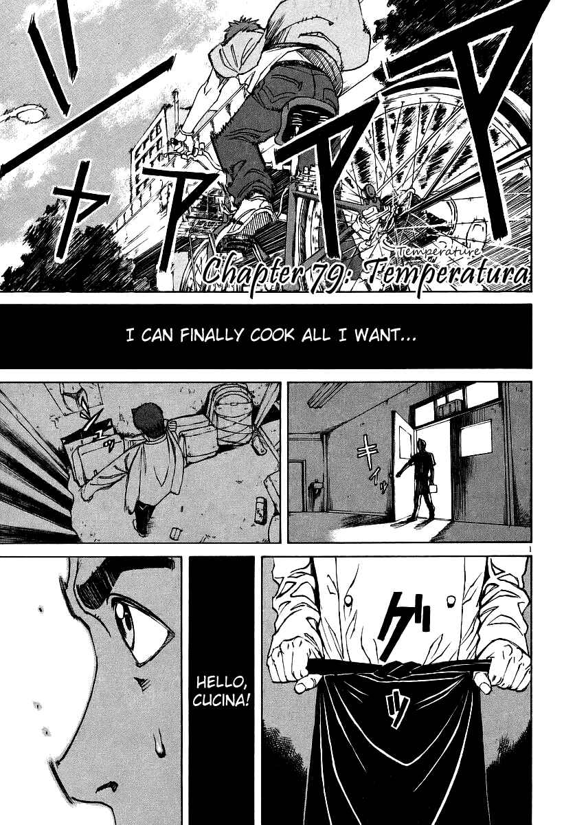 Page 1 Chapter 79 Bambino!