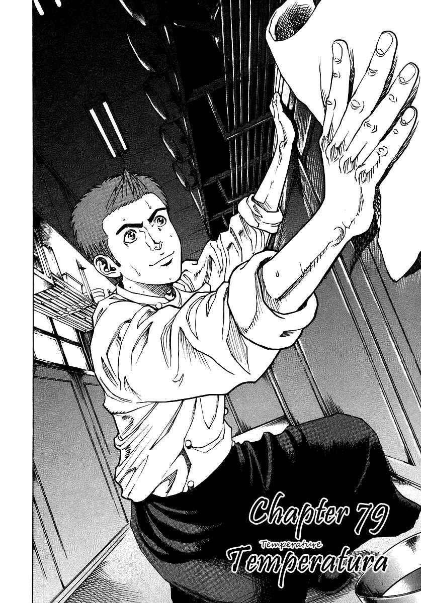 Page 2 Chapter 79 Bambino!