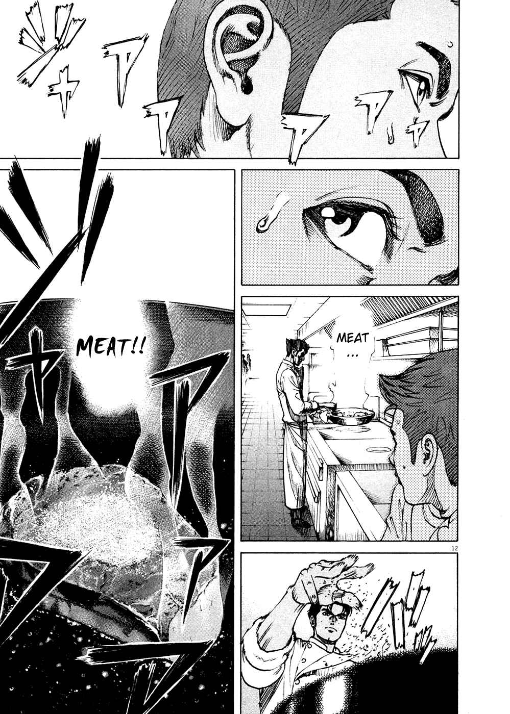 Page 12 Chapter 124 Bambino!