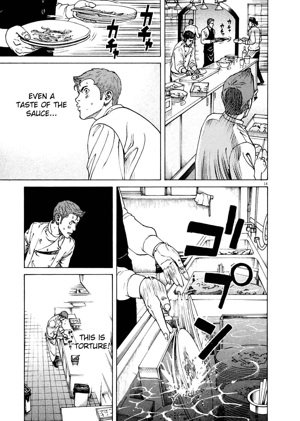 Page 14 Chapter 124 Bambino!