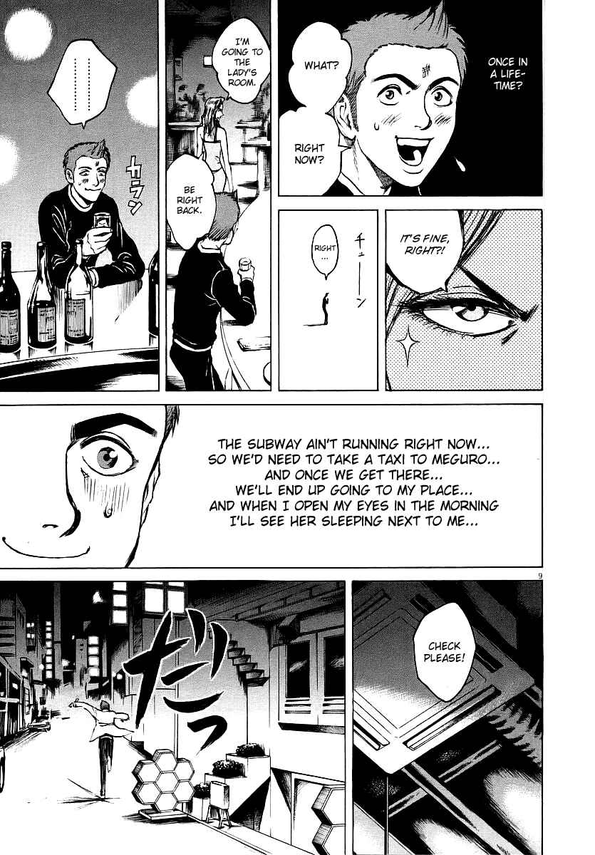Page 14 Chapter 32 Bambino!