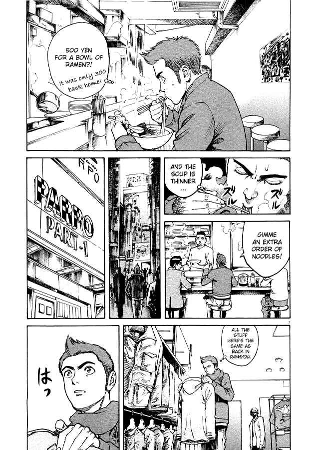 Page 6 Chapter 8 Bambino!