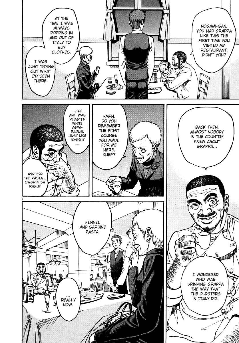 Page 10 Chapter 47 Bambino!
