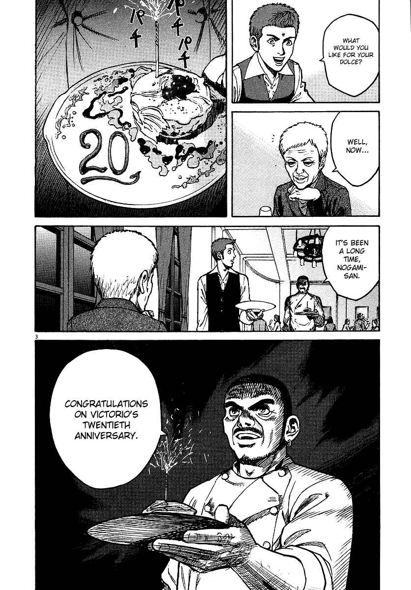 Page 4 Chapter 47 Bambino!