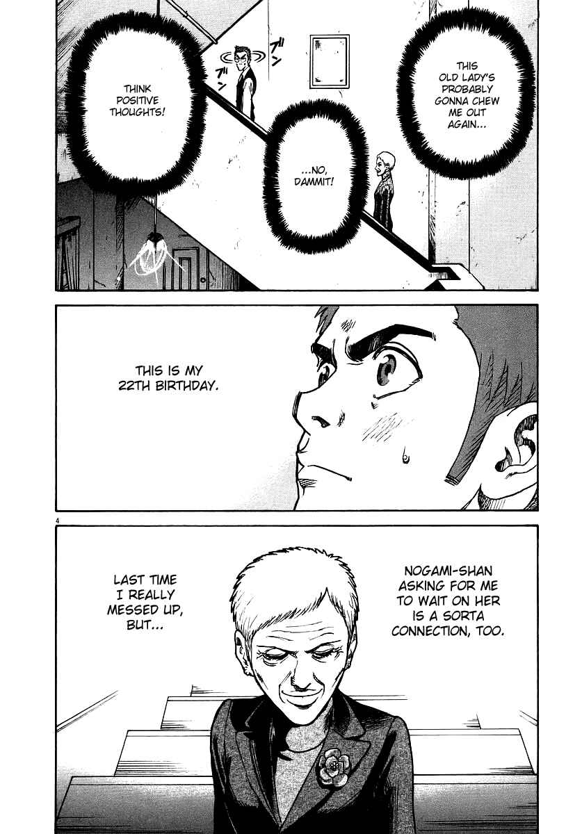 Page 4 Chapter 45 Bambino!