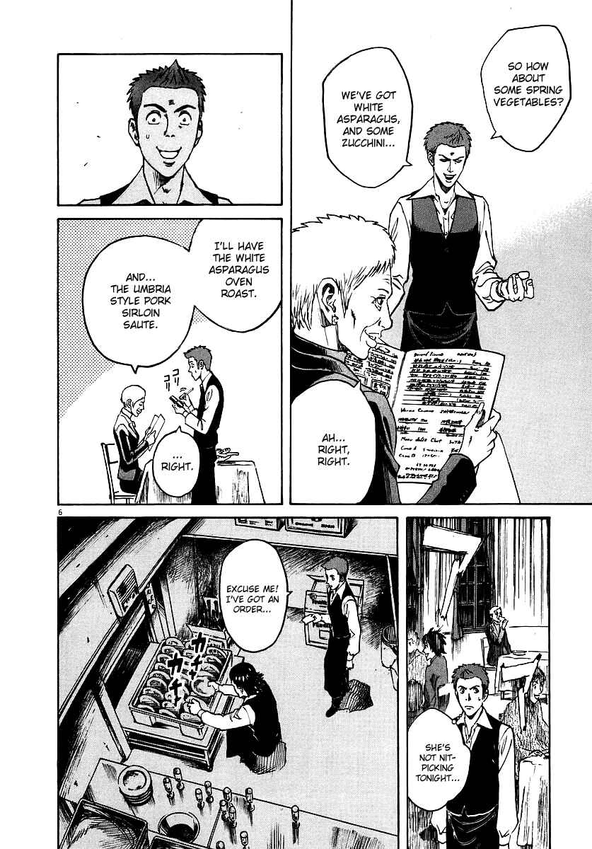 Page 6 Chapter 45 Bambino!