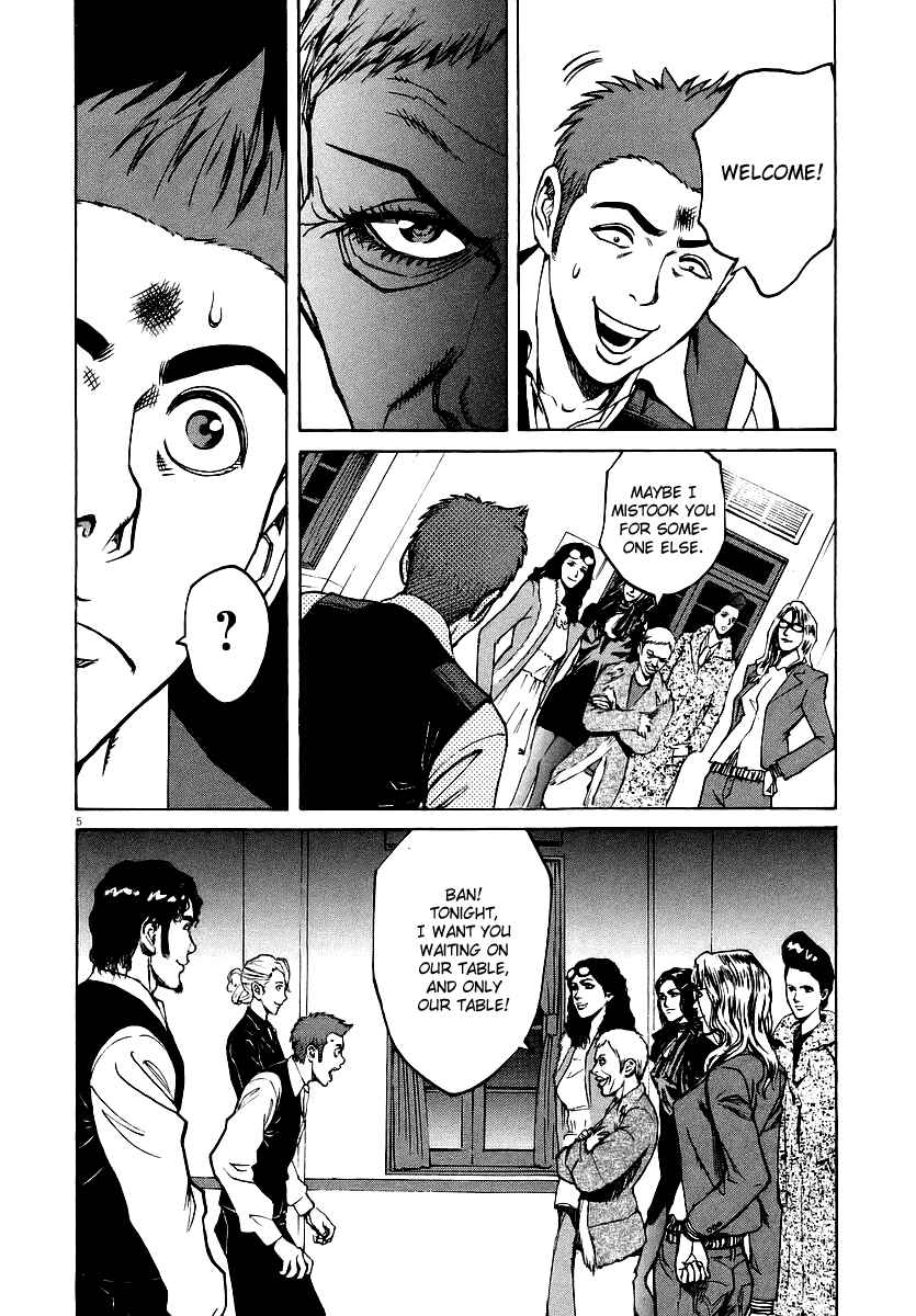 Page 5 Chapter 33 Bambino!