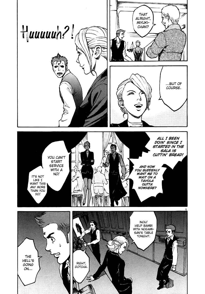 Page 6 Chapter 33 Bambino!