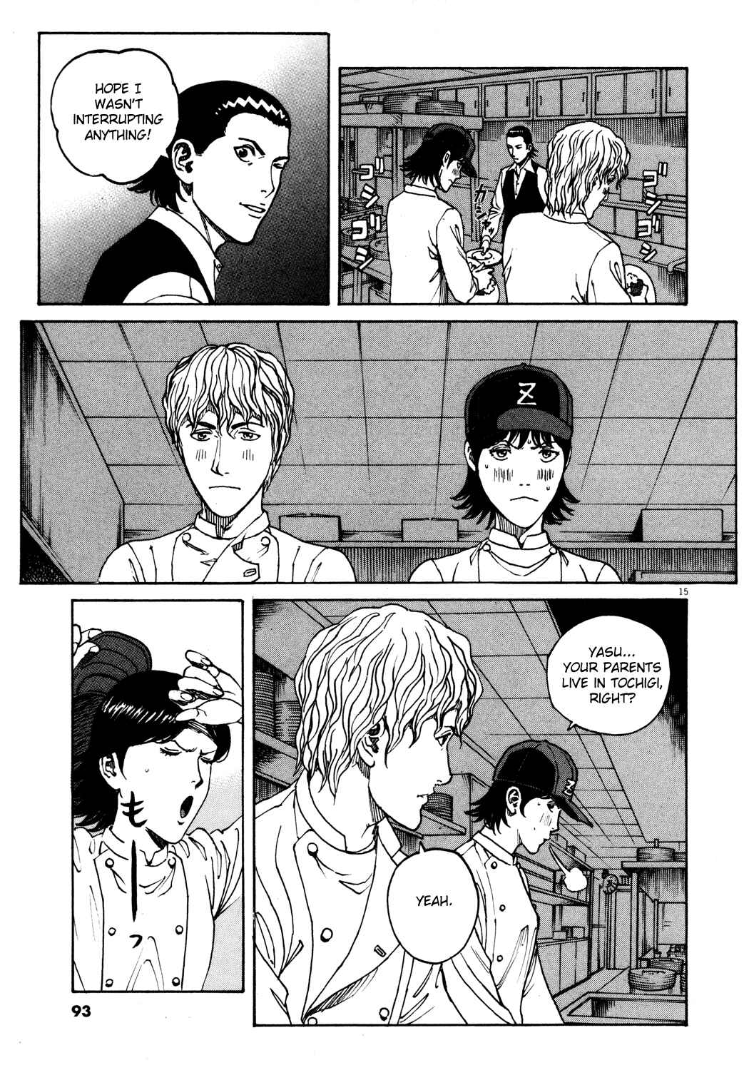 Page 14 Chapter 158 Bambino!