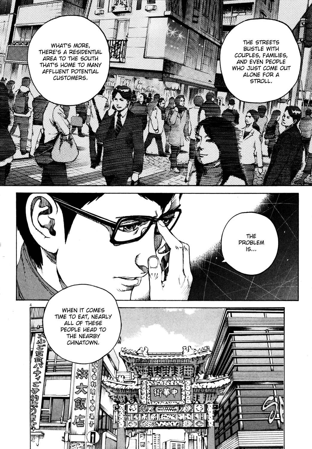 Page 3 Chapter 158 Bambino!