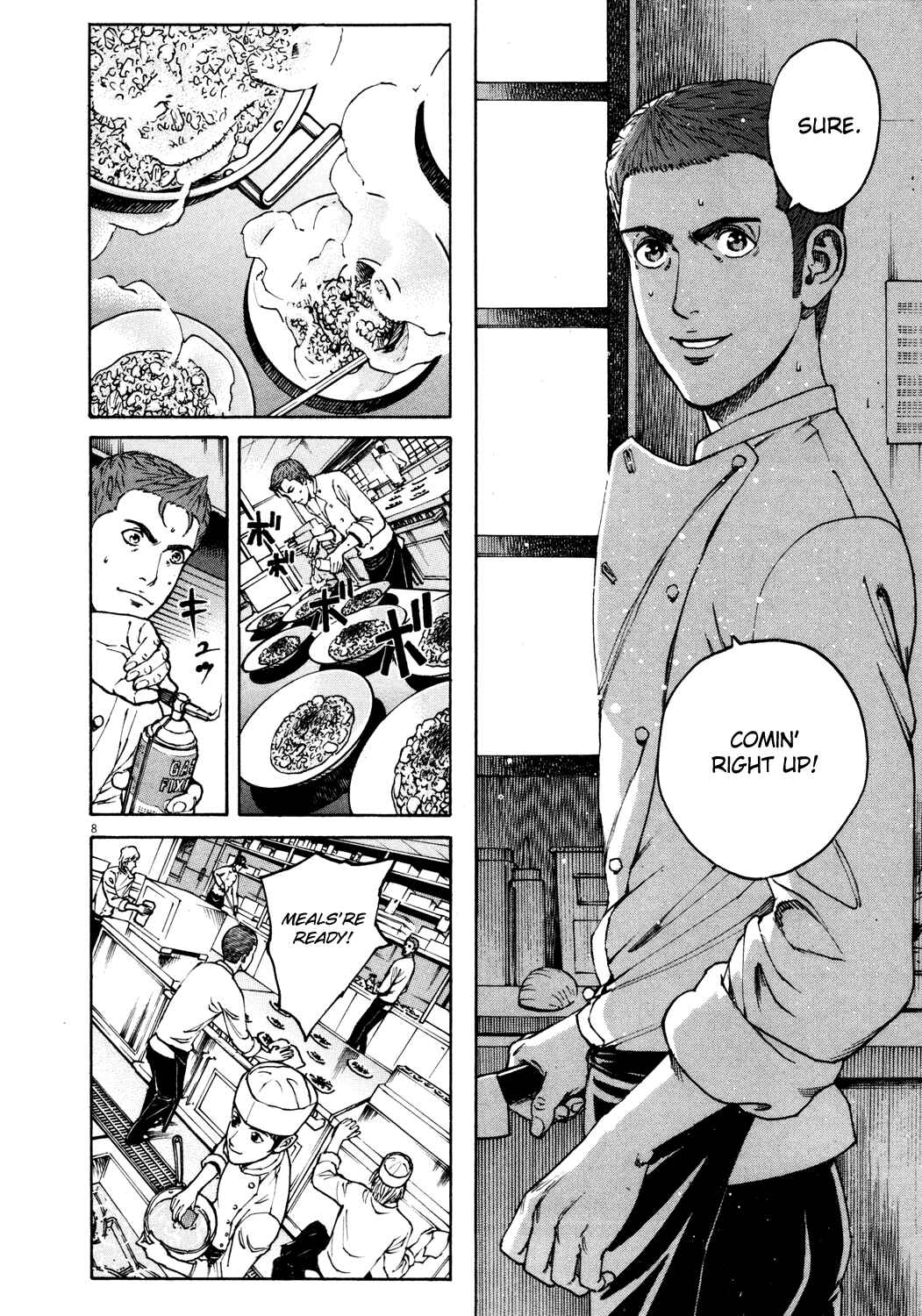 Page 7 Chapter 158 Bambino!