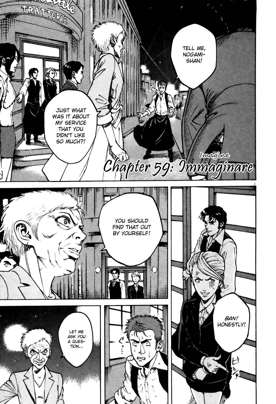 Page 1 Chapter 59 Bambino!