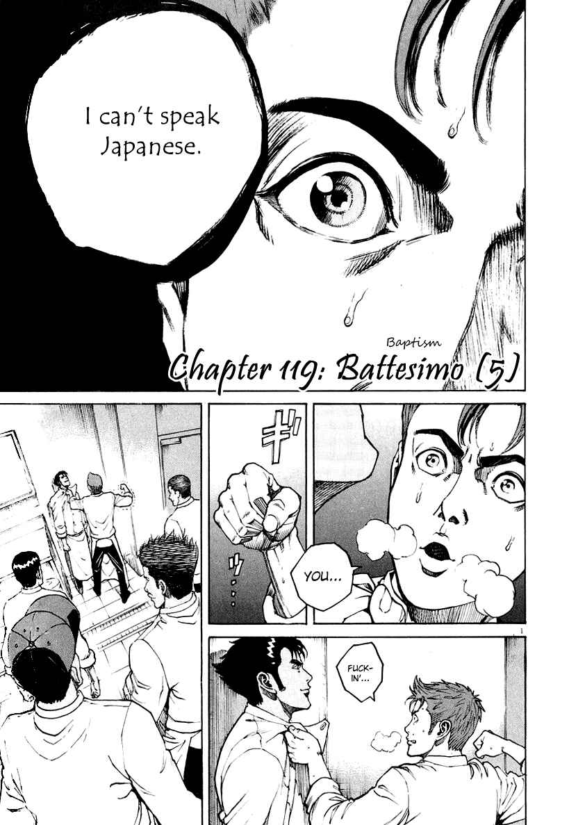 Page 1 Chapter 119 Bambino!