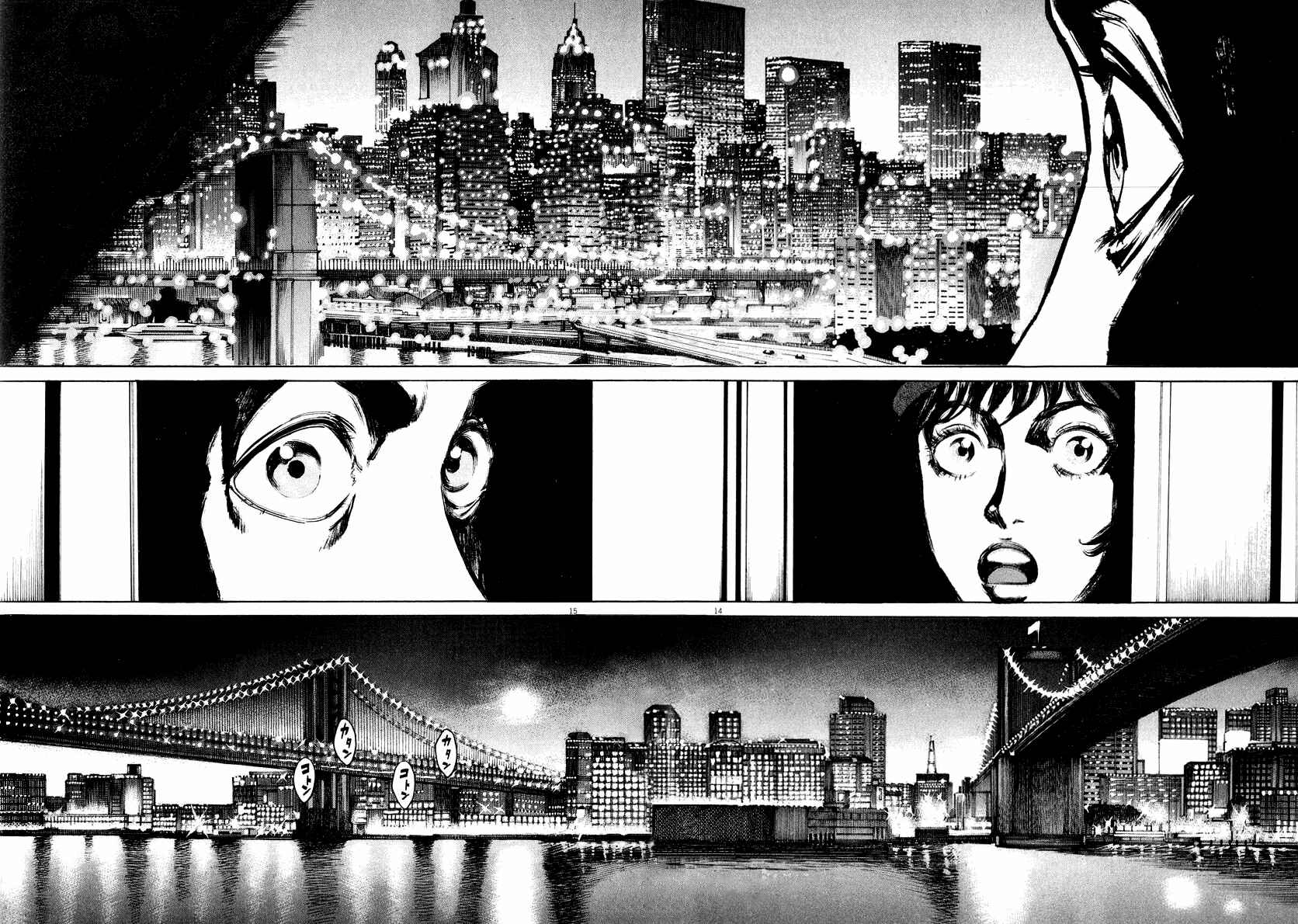 Page 14 Chapter 119 Bambino!