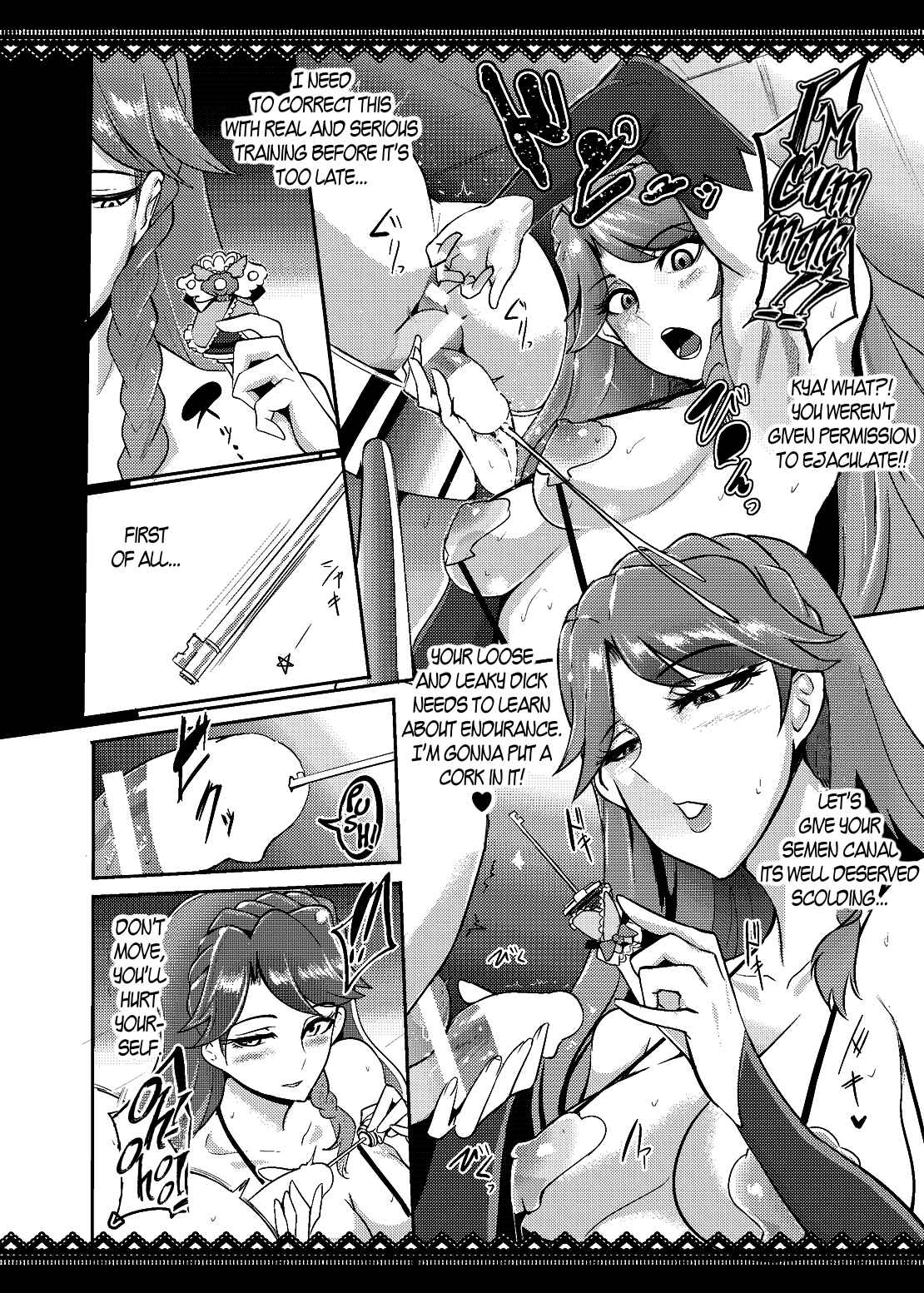 Page 13 Chapter 1 Go! Princess PreCure - Princess Sakusei Lesson (Doujinshi)