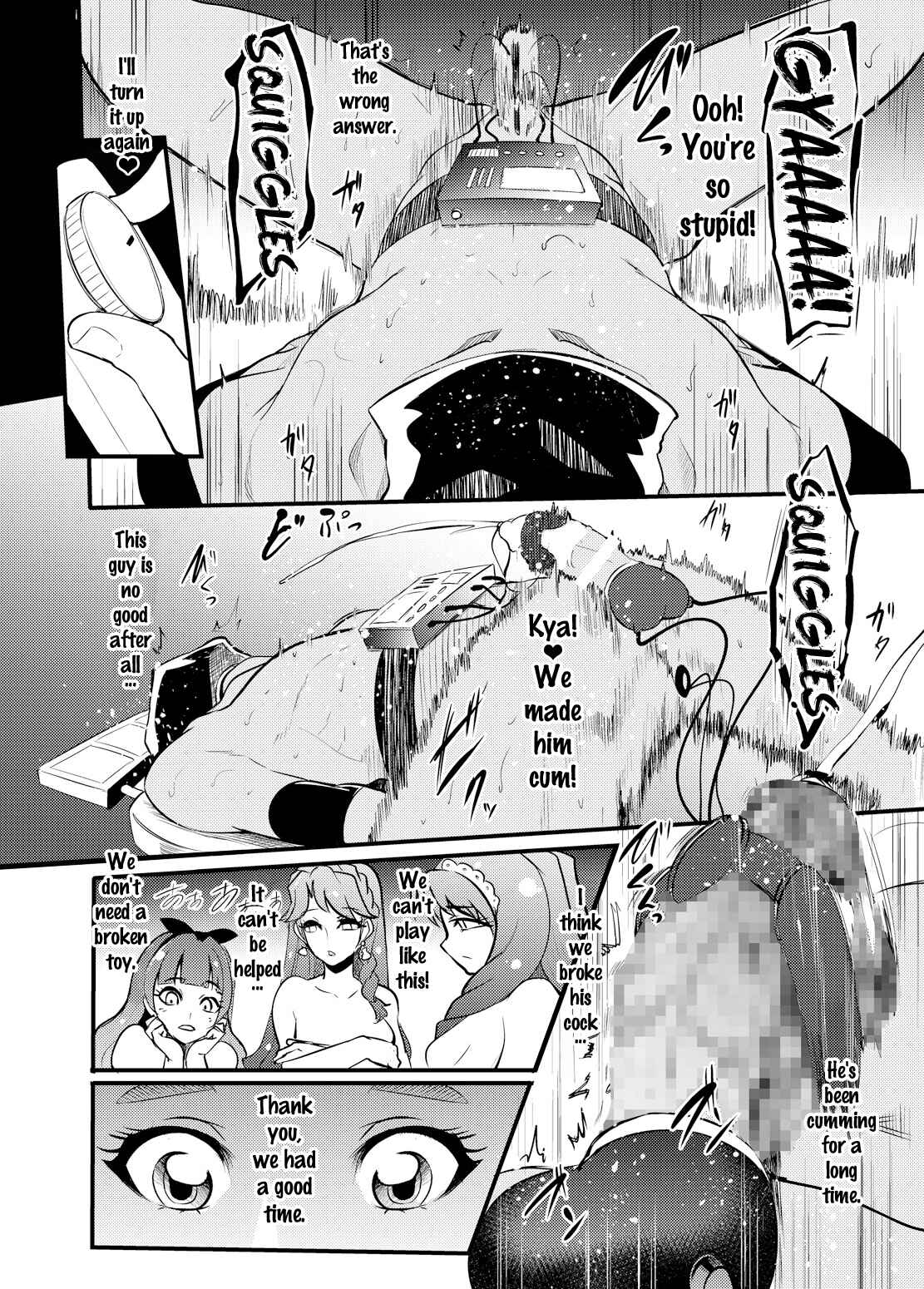 Page 23 Chapter 2 Go! Princess PreCure - Princess Sakusei Lesson (Doujinshi)
