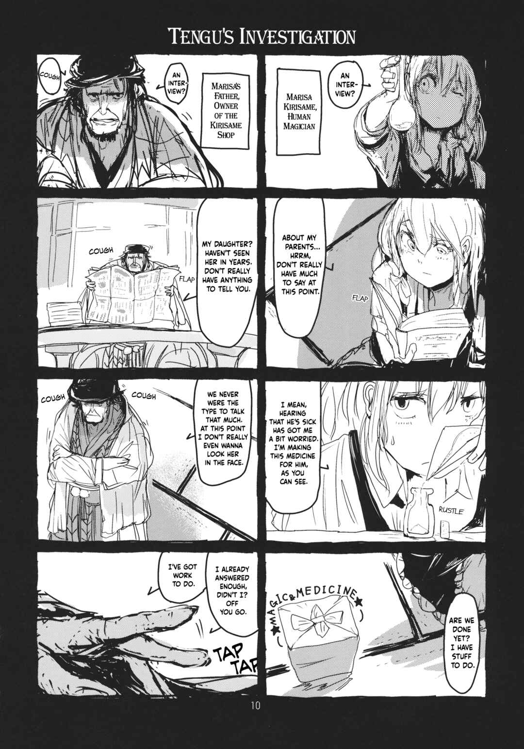 Page 11 Chapter Unknown_66b7 Touhou - Koushin Night (Doujinshi)