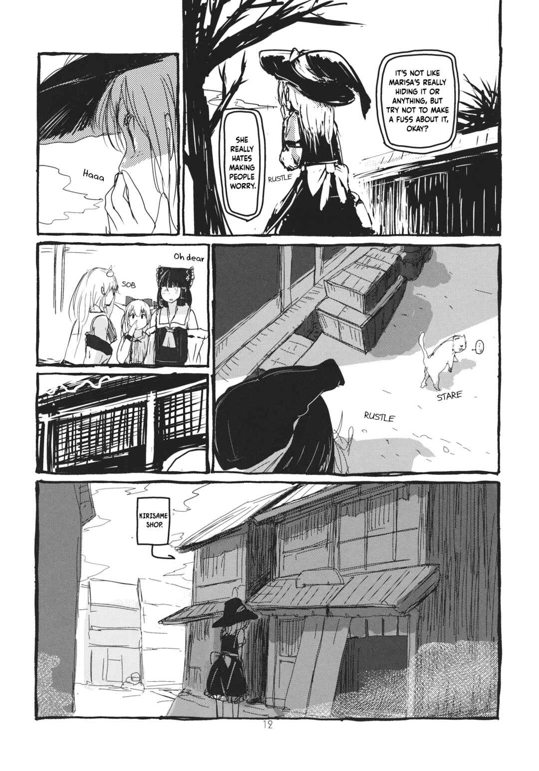 Page 13 Chapter Unknown_66b7 Touhou - Koushin Night (Doujinshi)