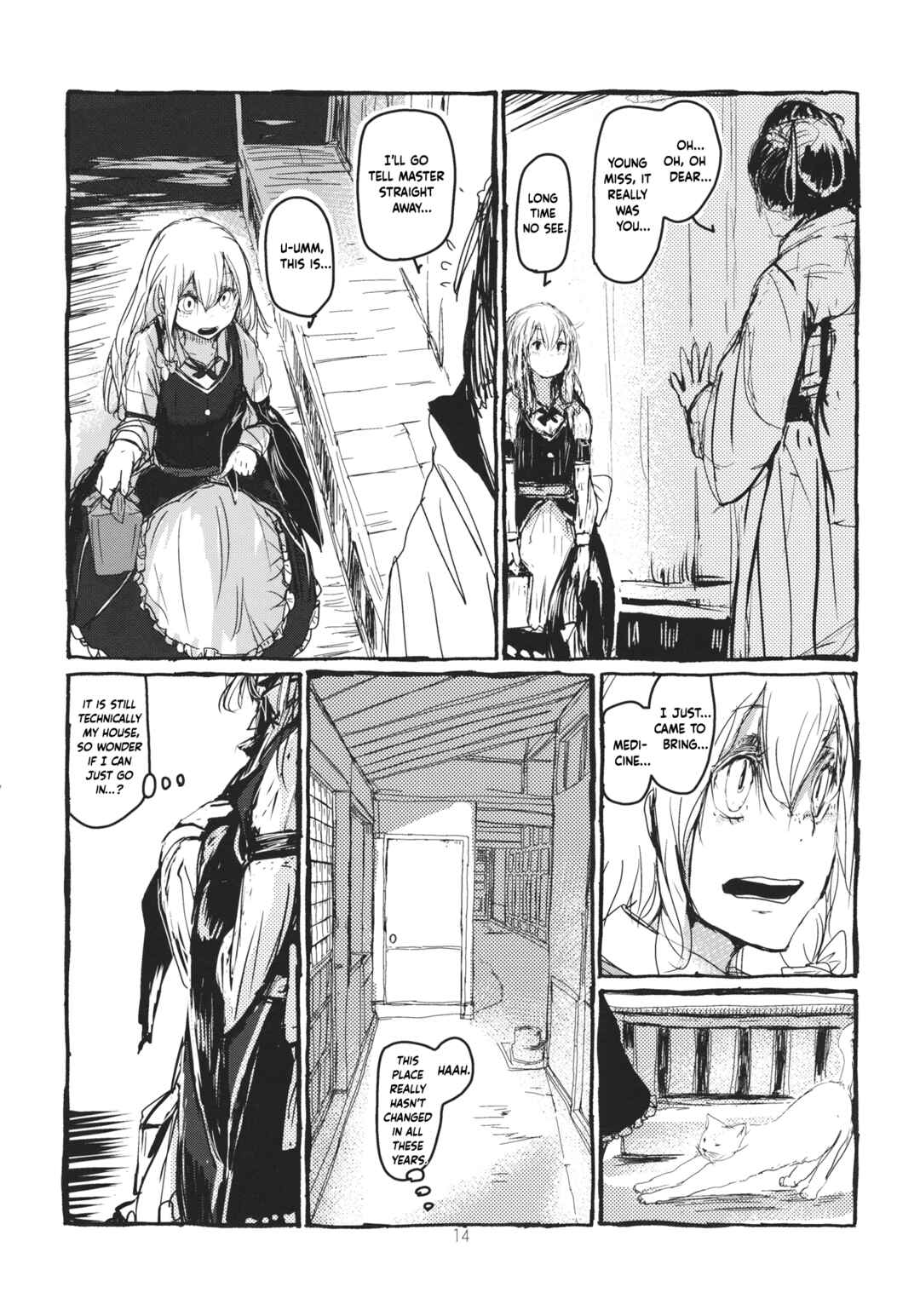 Page 15 Chapter Unknown_66b7 Touhou - Koushin Night (Doujinshi)