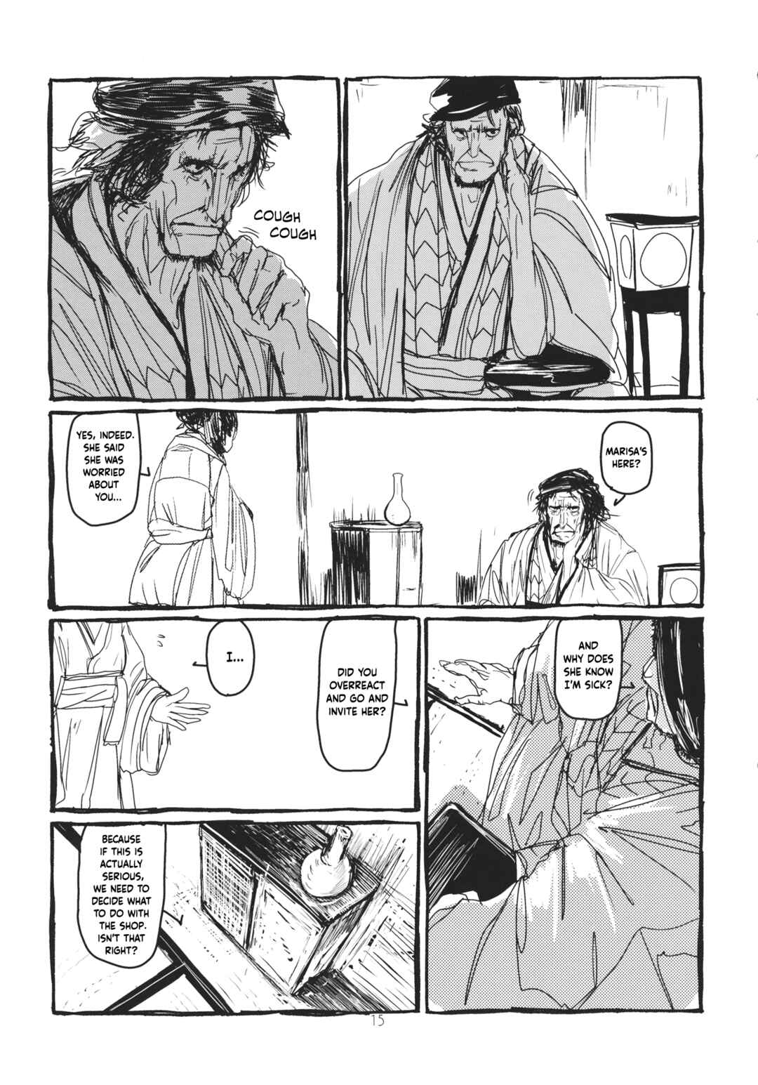 Page 16 Chapter Unknown_66b7 Touhou - Koushin Night (Doujinshi)