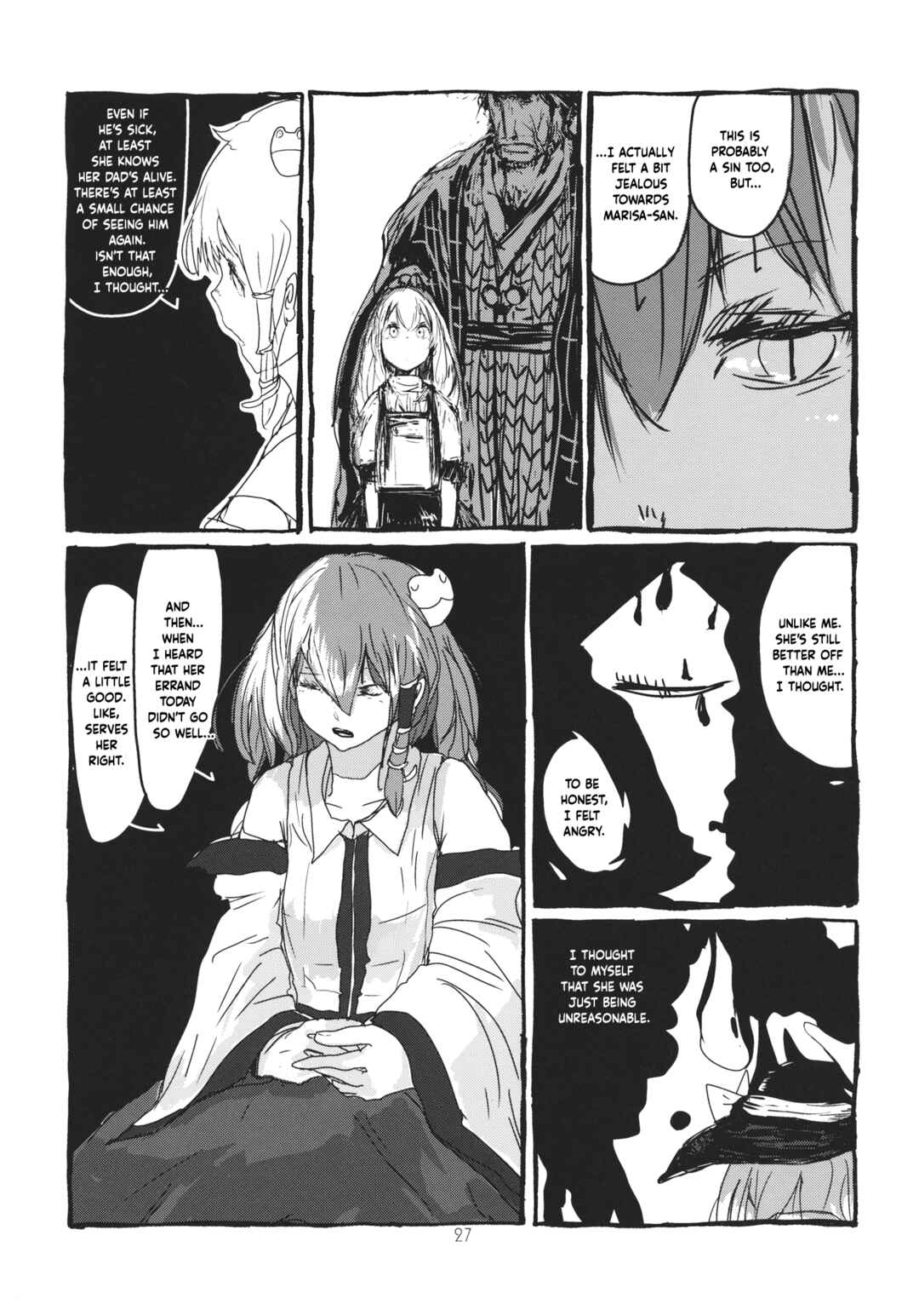 Page 28 Chapter Unknown_66b7 Touhou - Koushin Night (Doujinshi)