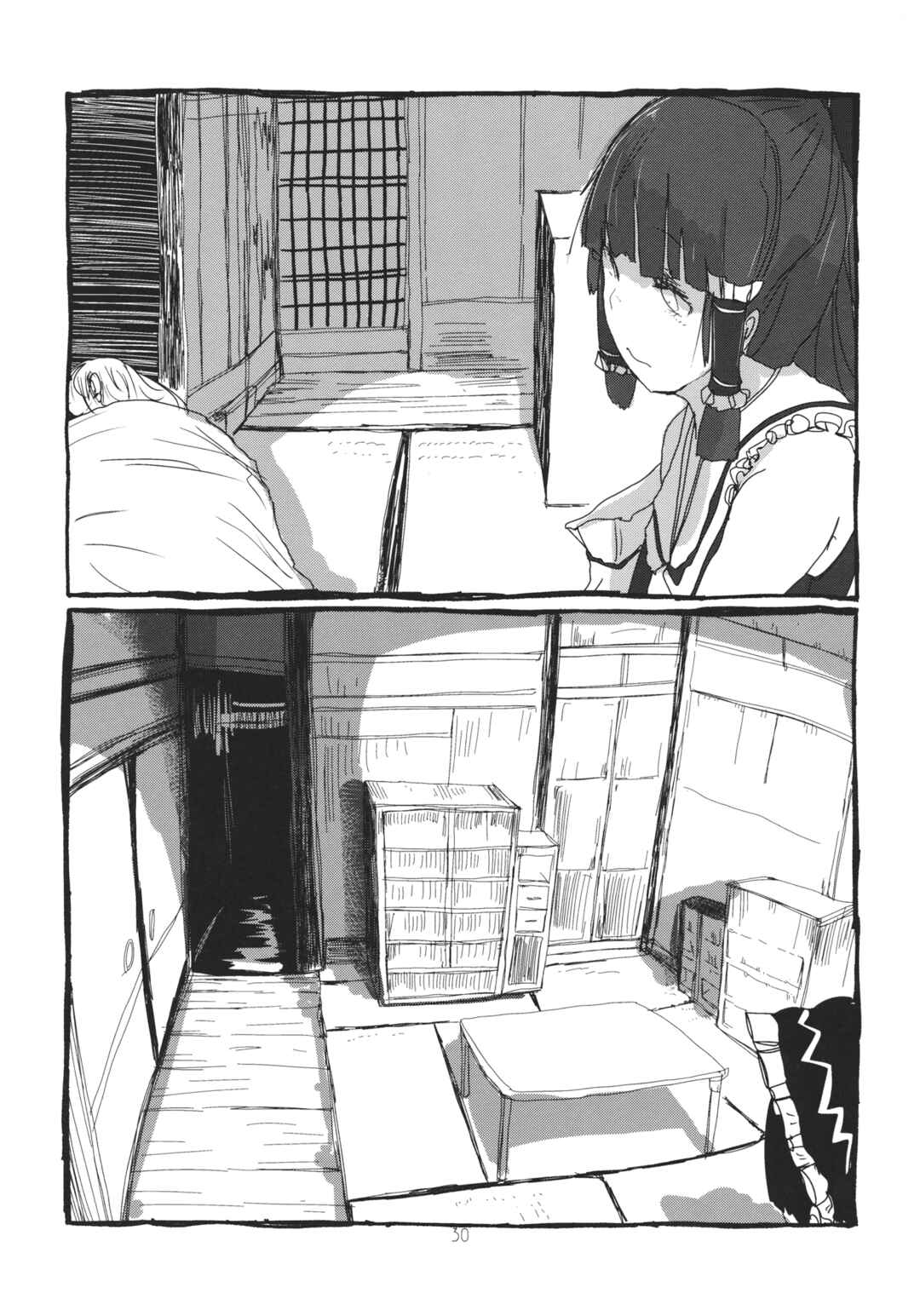 Page 31 Chapter Unknown_66b7 Touhou - Koushin Night (Doujinshi)