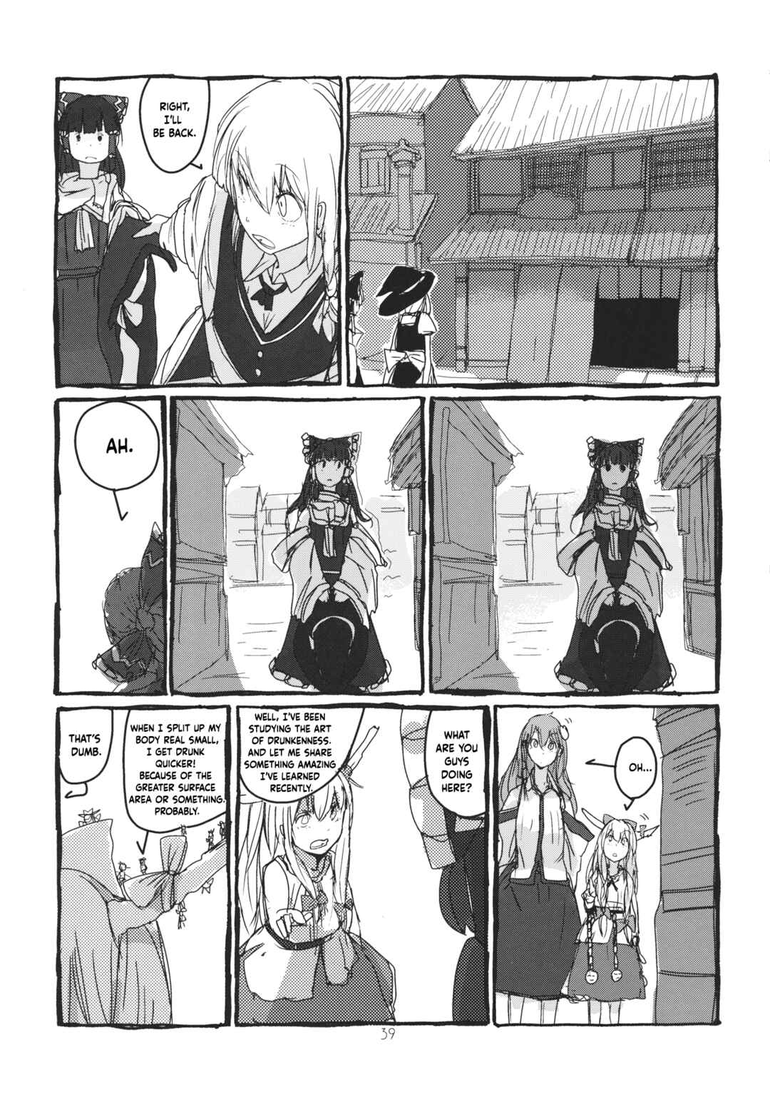 Page 40 Chapter Unknown_66b7 Touhou - Koushin Night (Doujinshi)