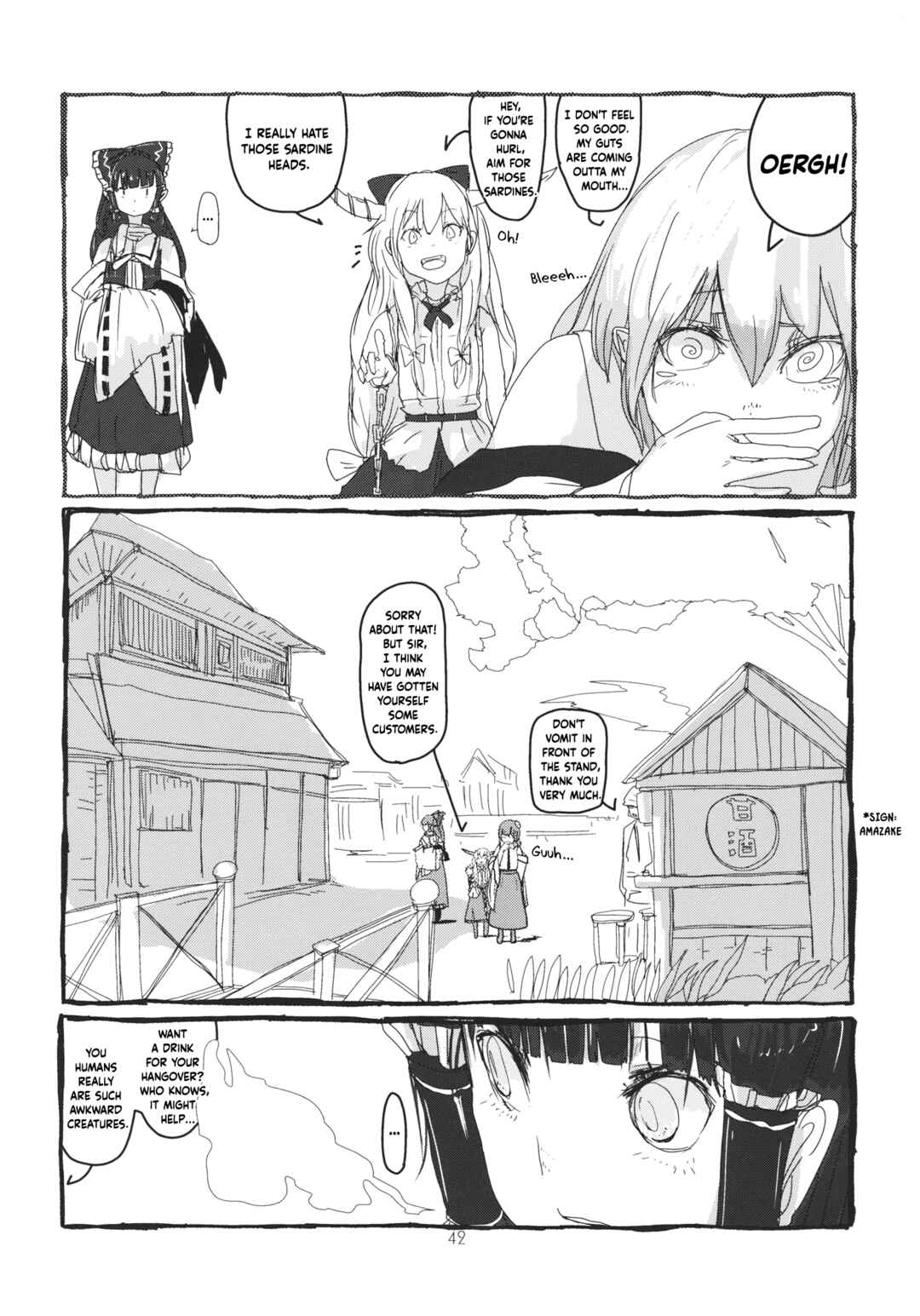 Page 43 Chapter Unknown_66b7 Touhou - Koushin Night (Doujinshi)