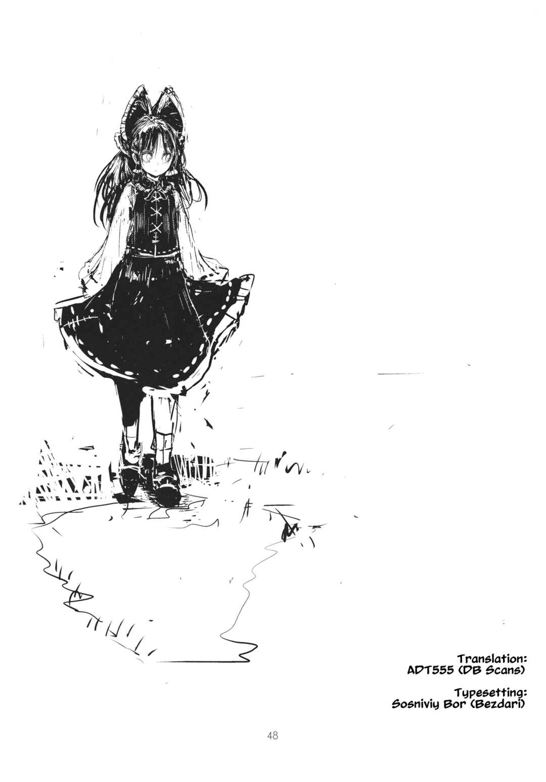 Page 49 Chapter Unknown_66b7 Touhou - Koushin Night (Doujinshi)