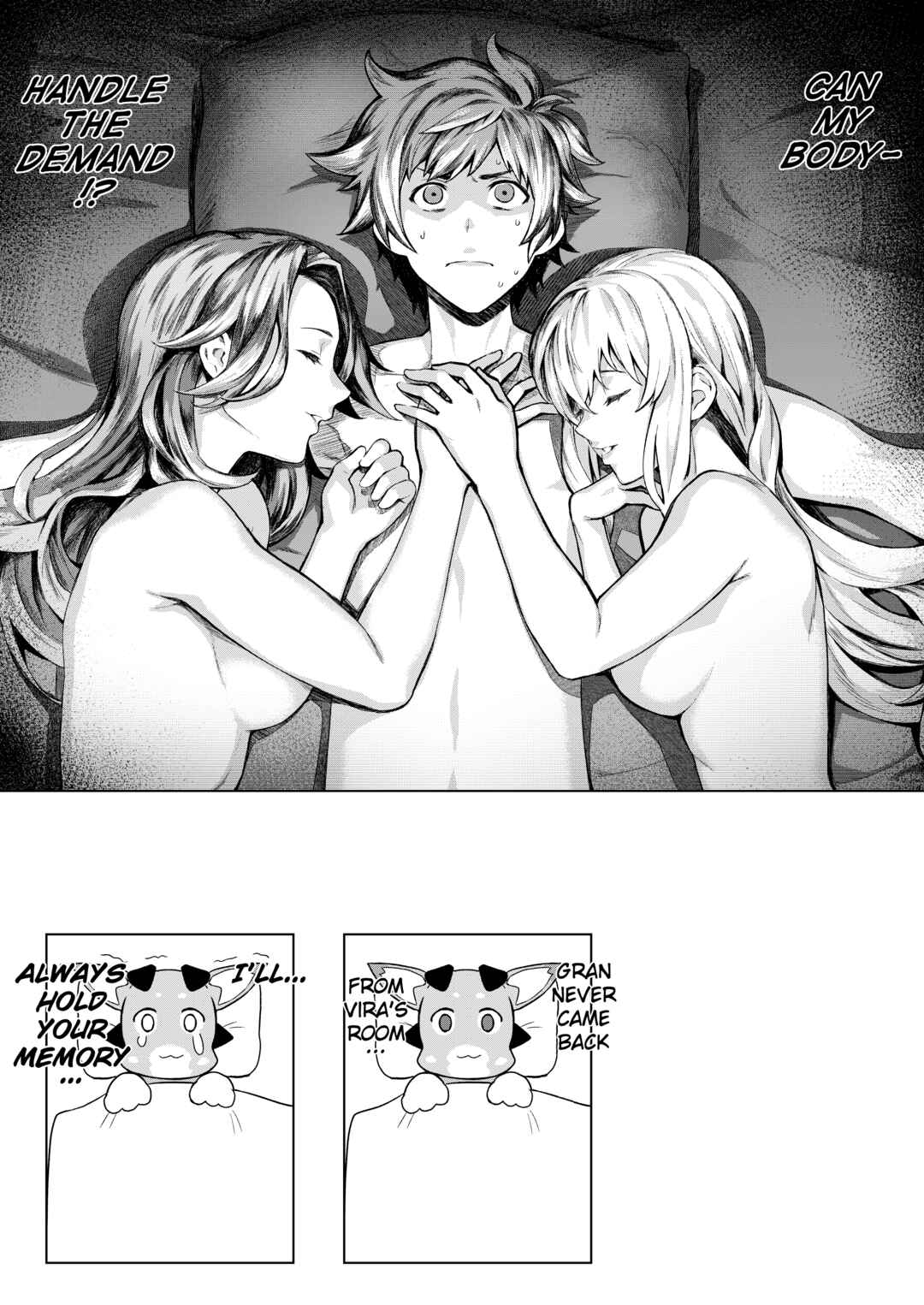 Page 21 Chapter Unknown_77e4 Granblue Fantasy - Onee-sama o Kurawaba Watashi mo Magna (Doujinshi)