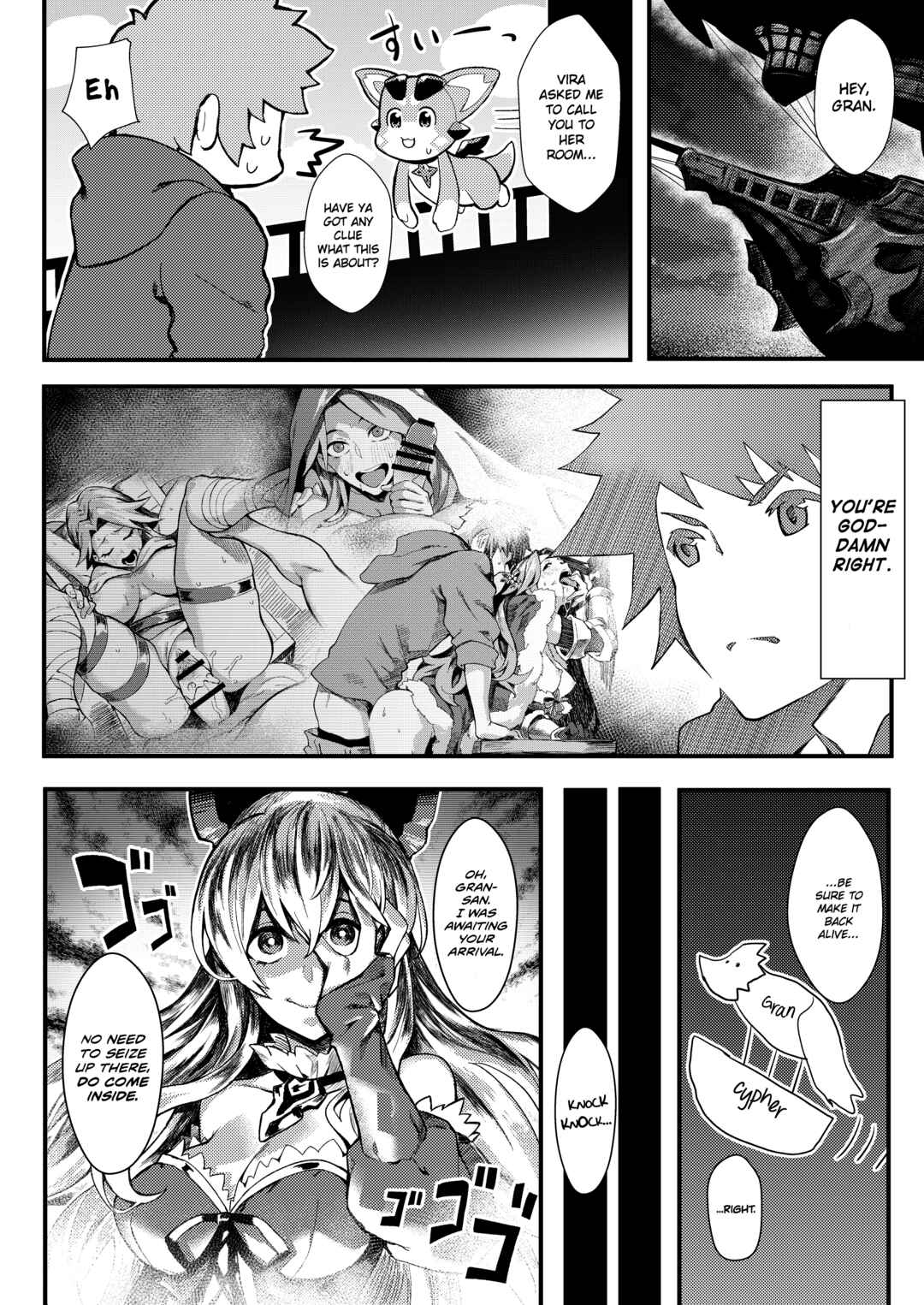 Page 5 Chapter Unknown_77e4 Granblue Fantasy - Onee-sama o Kurawaba Watashi mo Magna (Doujinshi)