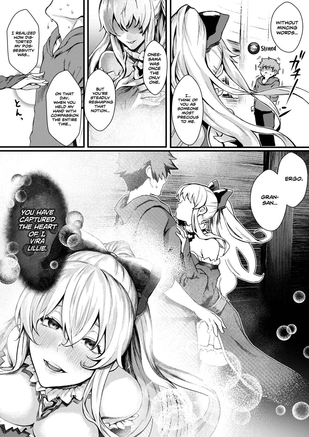 Page 6 Chapter Unknown_77e4 Granblue Fantasy - Onee-sama o Kurawaba Watashi mo Magna (Doujinshi)
