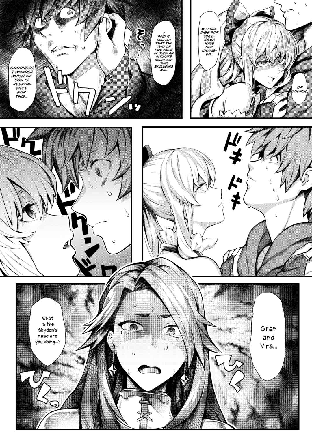 Page 7 Chapter Unknown_77e4 Granblue Fantasy - Onee-sama o Kurawaba Watashi mo Magna (Doujinshi)