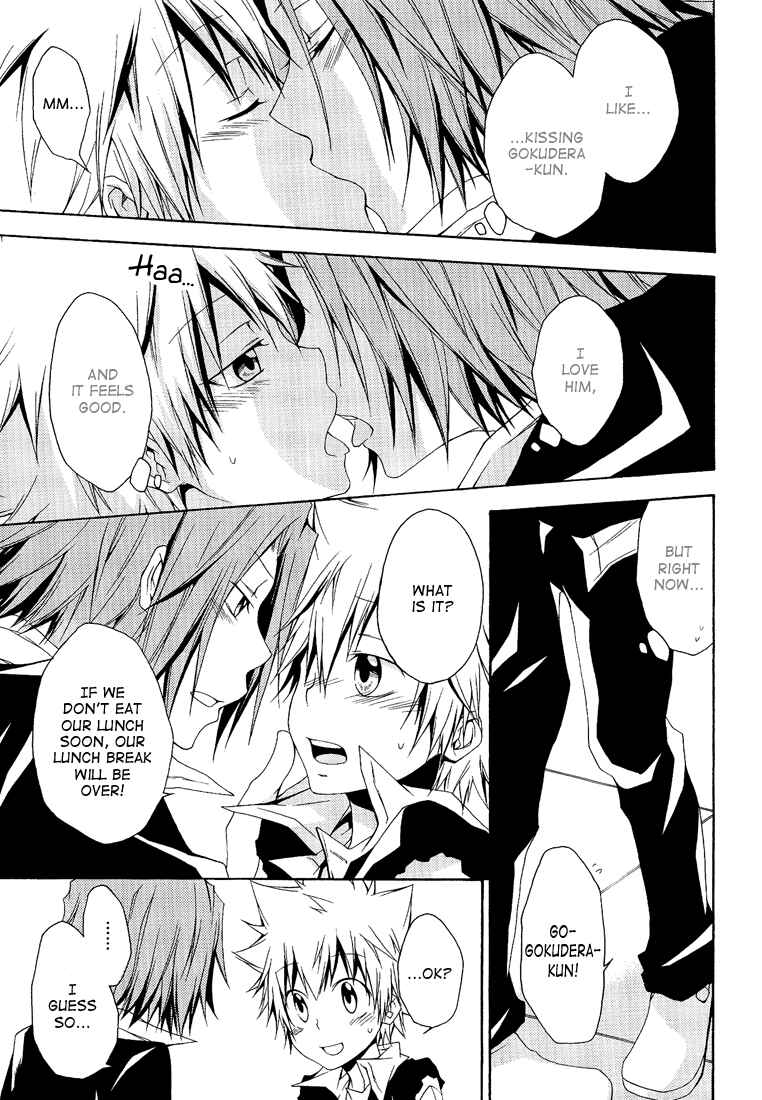 Page 13 Chapter Unknown_0a3c Katekyo Hitman Reborn! - Clumsy Heart (Doujinshi)