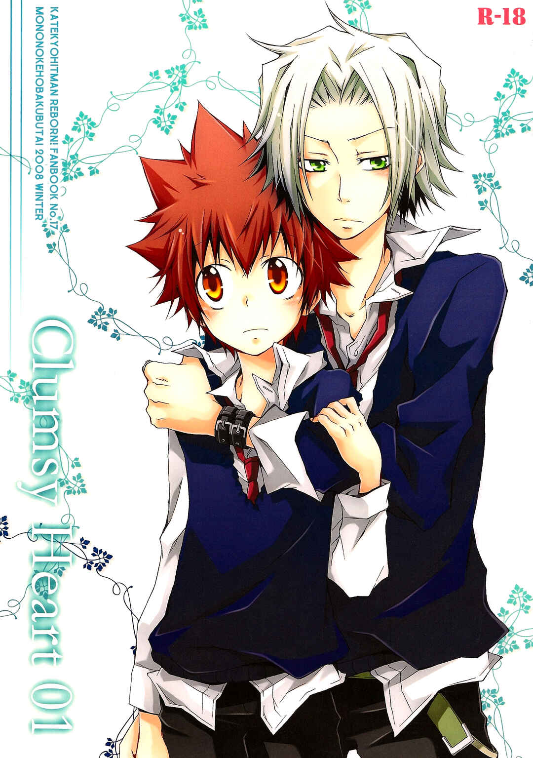 Page 2 Chapter Unknown_0a3c Katekyo Hitman Reborn! - Clumsy Heart (Doujinshi)