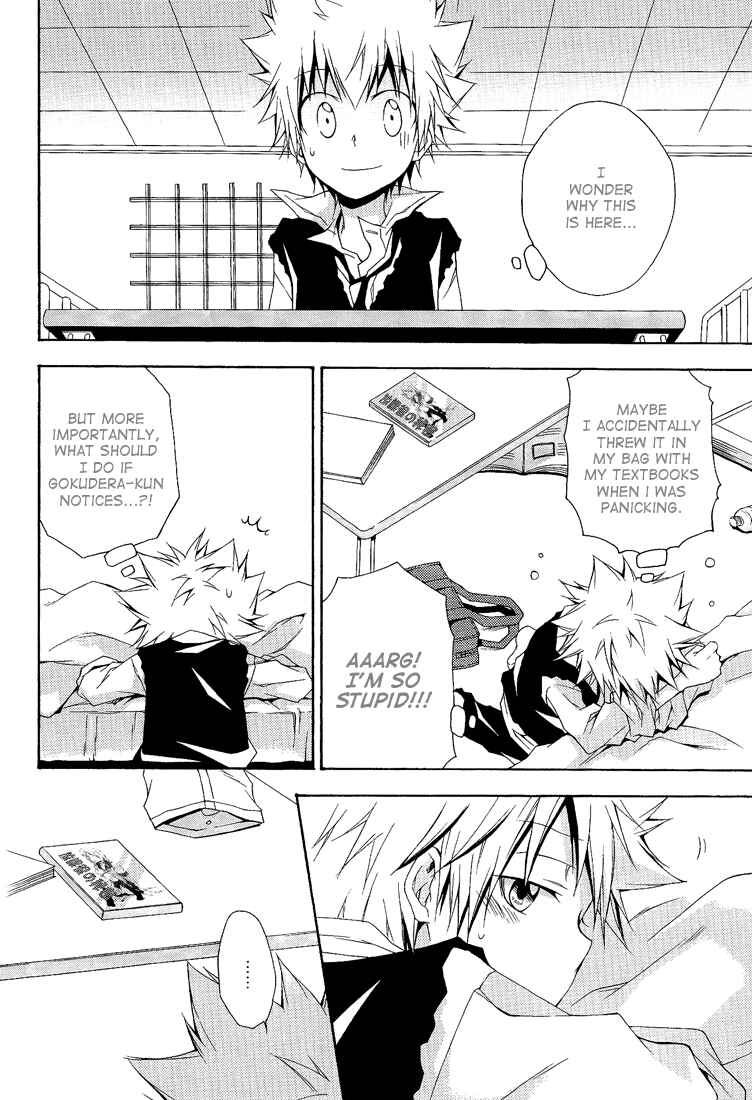 Page 24 Chapter Unknown_0a3c Katekyo Hitman Reborn! - Clumsy Heart (Doujinshi)