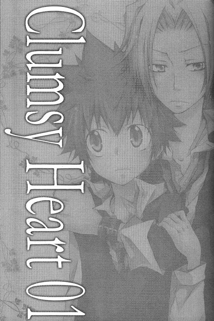 Page 3 Chapter Unknown_0a3c Katekyo Hitman Reborn! - Clumsy Heart (Doujinshi)